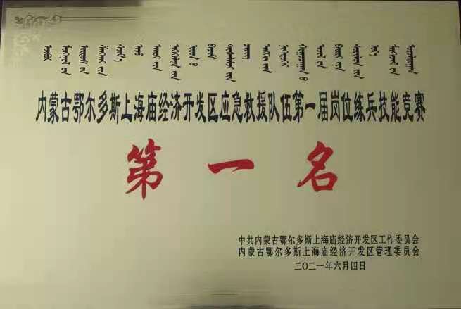 PRO-001