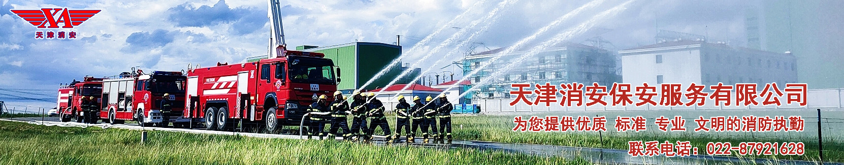 banner圖 石嘴山地址I1H清情水母